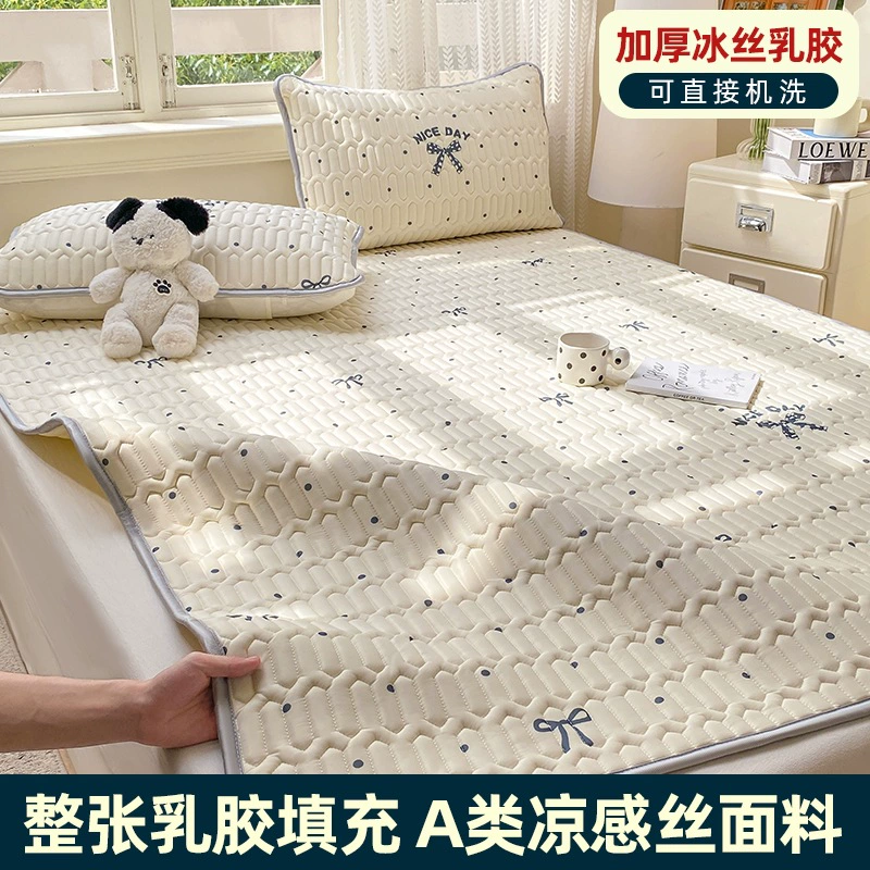 Летний класс А, латексный охлаждающий коврик, комплект из трех предметов, латексный матрас из ледяного шелка, мягкий охлаждающий коврик, студенческий двойной коврик из ледяного шелка.