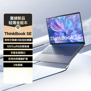 ��ThinkBook 14 SE ���i5�������p���W���k���OӋ������X