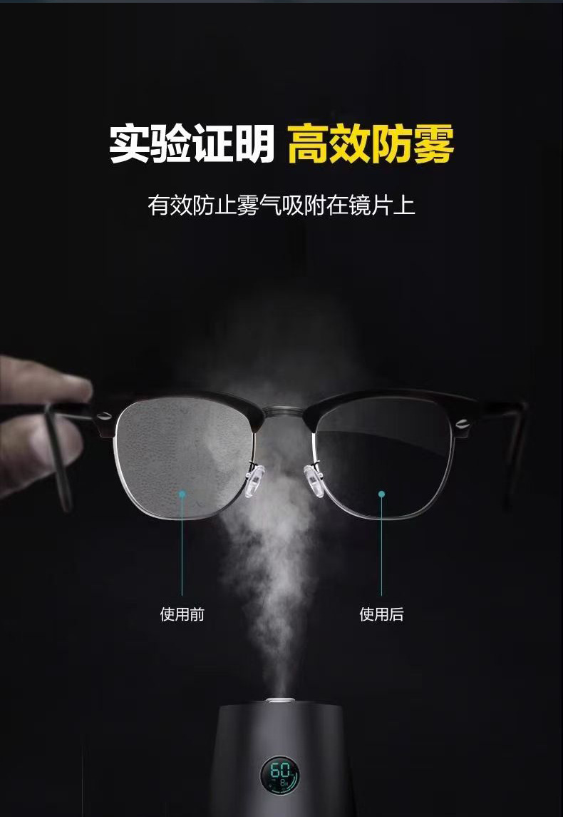 【Imported Formula】Anti-fog Agent for Swimming Goggles, Myopia Glasses, Protective Eyewear, Lens Anti-fog Agent, Car Windshield Anti-fog Agent