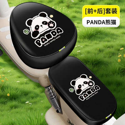 Aima Electric Bike Seat Cushion — Electric car cushion - black-leather-panda-pu-round-head-front-seat-rear-seat-thickened-waterproof-and-sunscreen