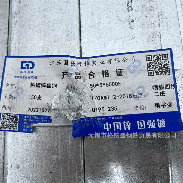 热镀锌扁钢 规格25*4 6米/根 镀锌扁钢40X4 60宽 5mm 镀锌扁铁