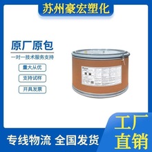 PTFEF-201日本大金管材塗覆電線護套板材擠出塑料原料