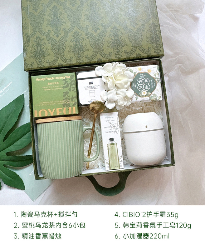 轻奢森系伴手礼结婚公司年会员工生日福利入职妇女节毕业教师礼品|undefined