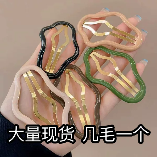 Tiktok popular cloud hairpin fresh cute updo children adult hairpin shredded hair haircut new summer hair accessories