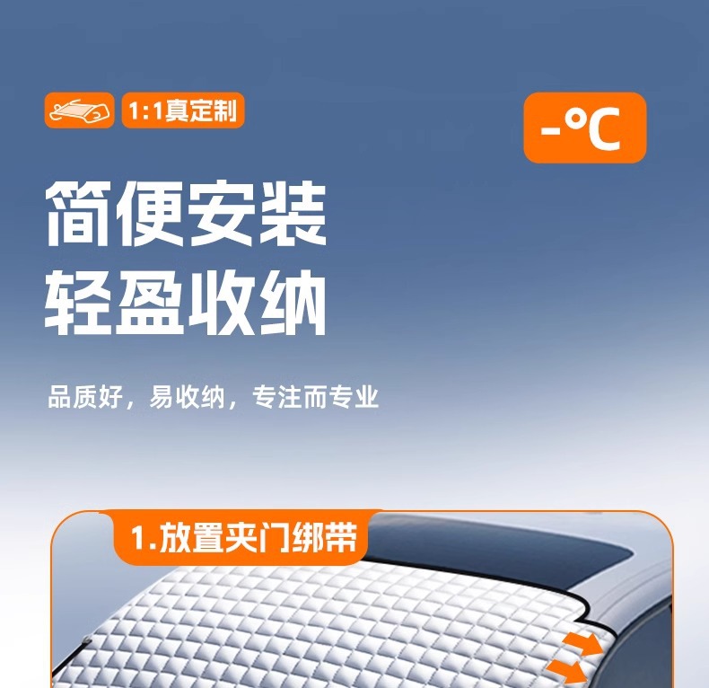 Car Clothes Car Cover Half-body Winter Thickened Car Snow Cover Universal Four Seasons Oxford Cloth Half Cover Winter Anti-freeze Anti-snow