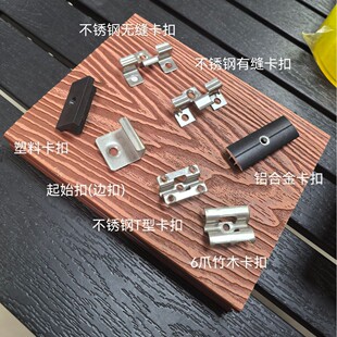 WPC�����b�����ľ�ذ尲�b�ۼ����ϲ��P䓿���������ȩľ��