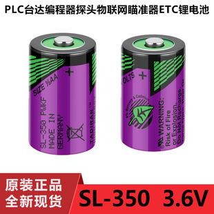 �����m SL-350 3.6V 1/2AA̽�^��Ә˺�������̨�_PLC�늳�