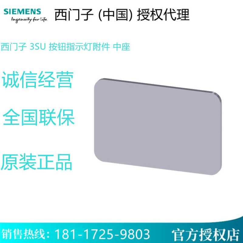 3SU1900-0AD81-0AA0 Индикаторная кнопка Siemens с маркировкой 3SU19000AD810AA0