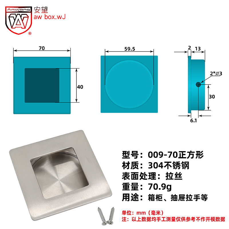 009-70正方形-800x800-43