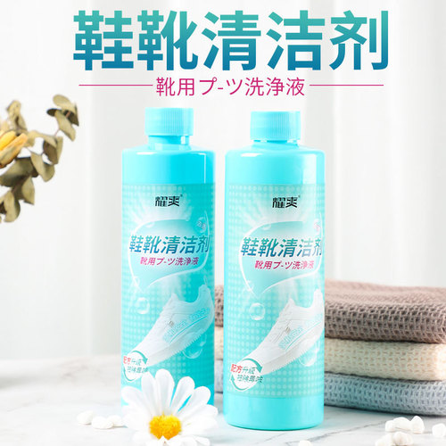 Oxygen Shoe Cleaner for Stubborn Stains, Magic Brush for White Shoes, Powerful Stain Remover Laundry Detergent