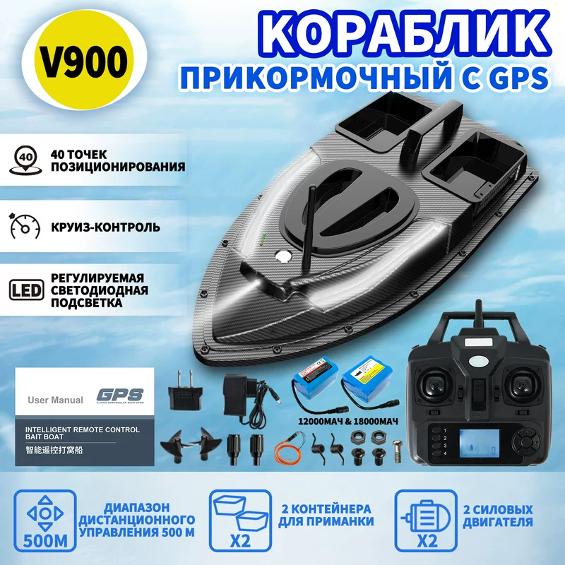 Лодка для ночной рыбалки с подсветкой