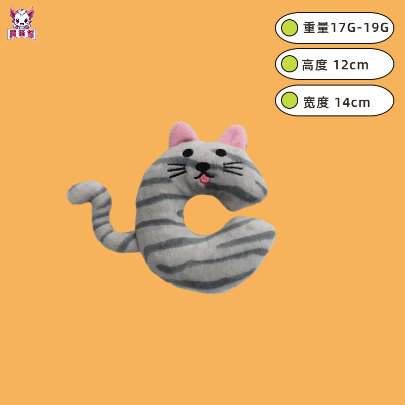 국경 새 동물 26 영어 알파벳 인형 음성 알파벳 전설 인형 봉제 장난감