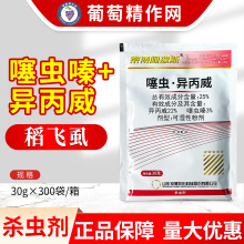 ���� ����˹25%���xຮ�����ˮ�����wʭ�rș���x���ɝ��Էۄ�30g