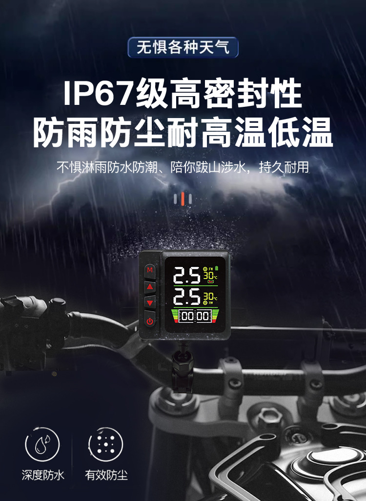 Motorcycle, Motorbike, Electric Vehicle Angle-Of-Bend External Tire Pressure Monitor, New Model Lcd Display Instrument Air Pressure Gauge