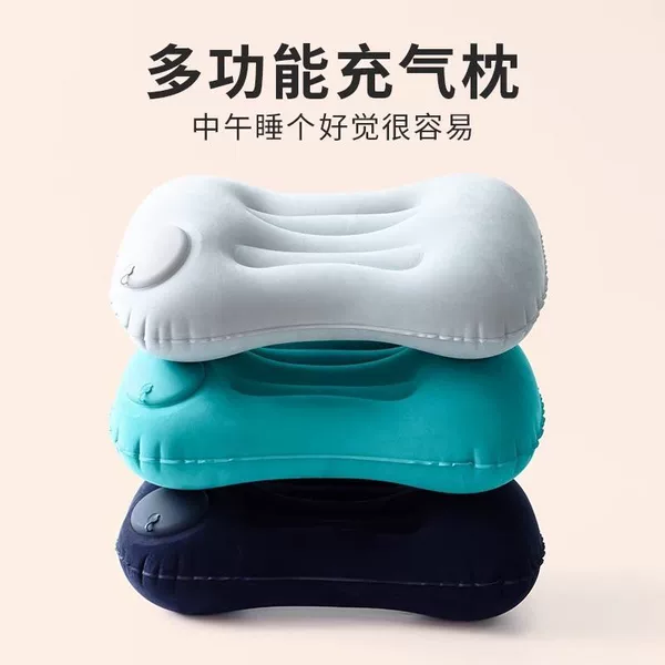 Outdoor Inflatable Pillow, Foldable and Pressable, Portable Travel Cushion, Suitable for Airplane, High-Speed Rail, Car, and as a Lumbar Support for Sleeping
