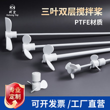 ���ķ���ϩ���蘪 �p�����MʽF4���������~ ���P�PTFE�ķ����蘪