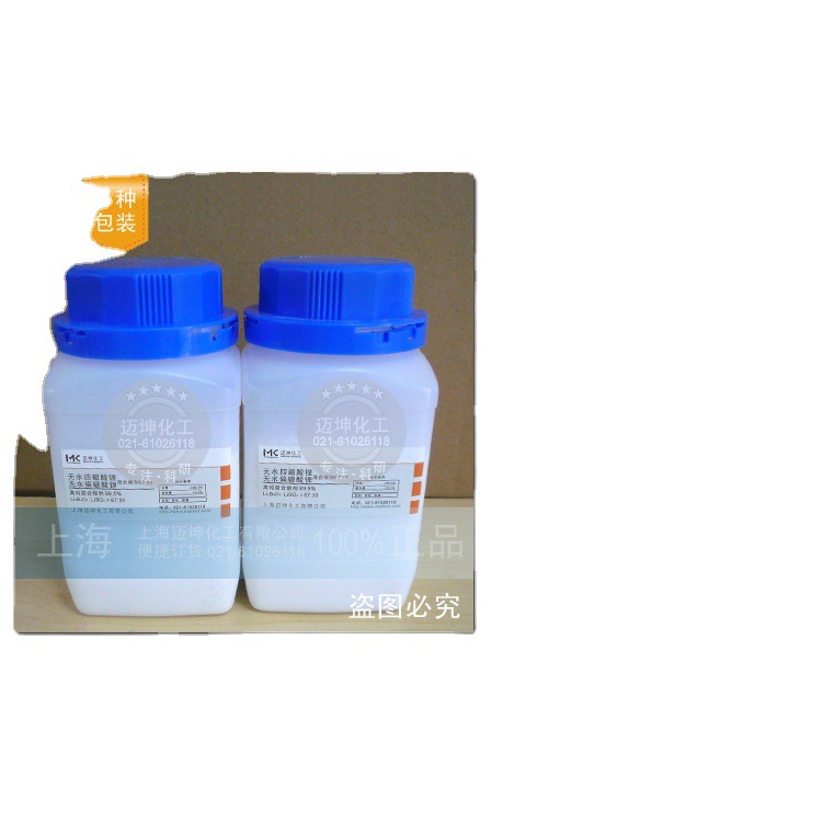 无水四硼酸锂和无水偏硼酸锂混合熔剂67：33 X荧光分析用250g