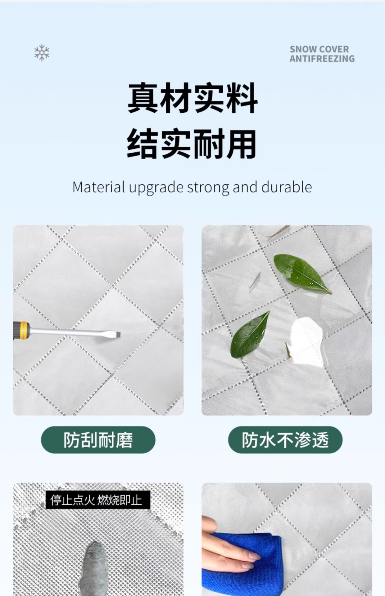 Suitable for Nissan Car Cover Half-Body Snow Protection Car Snow Cover 14Th Generation Front Windshield Anti-Frost Thickeneding