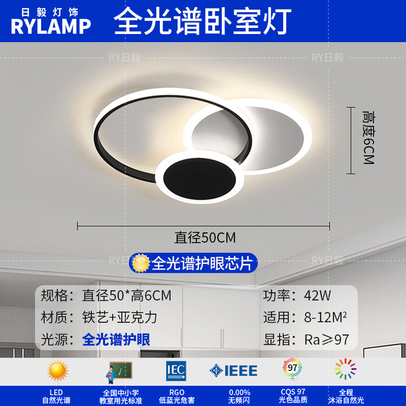 Lámpara de sala de estar minimalista 2025 nueva iluminación creativa para el hogar Zhongshan atmosférica simple moderna ultrafina inteligente de espectro completo