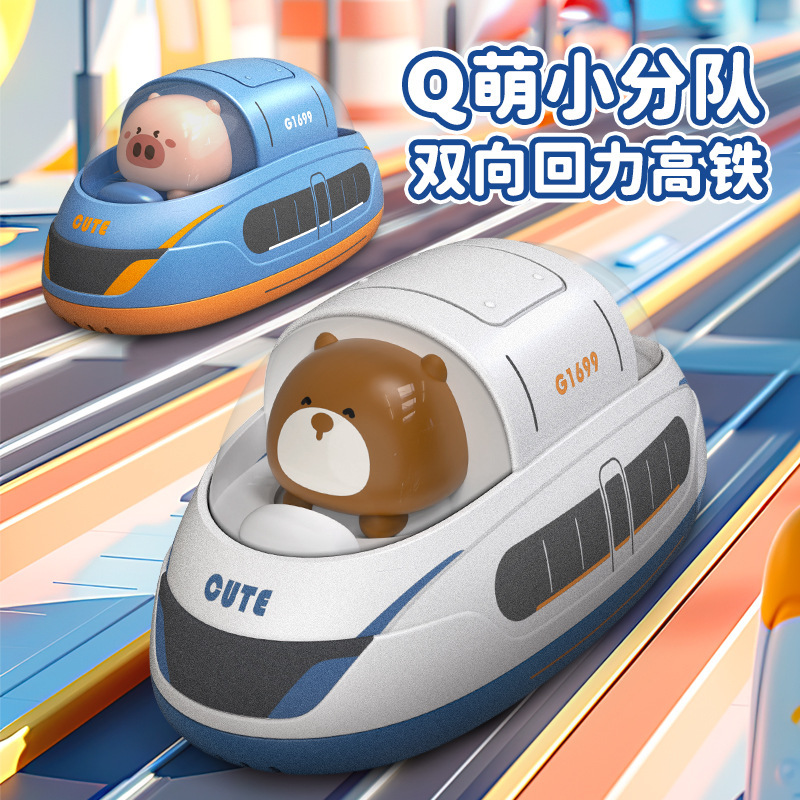 Nuevos productos transfronterizos de tren de alta velocidad de doble retroceso Baby Cognitive Toy Car Animal Toy Toy