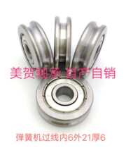 ��Ȧ�����S�� U��V��H���߾�Уֱ��݆ ���əC�Ӻ��S�Ѓ�6��21��6