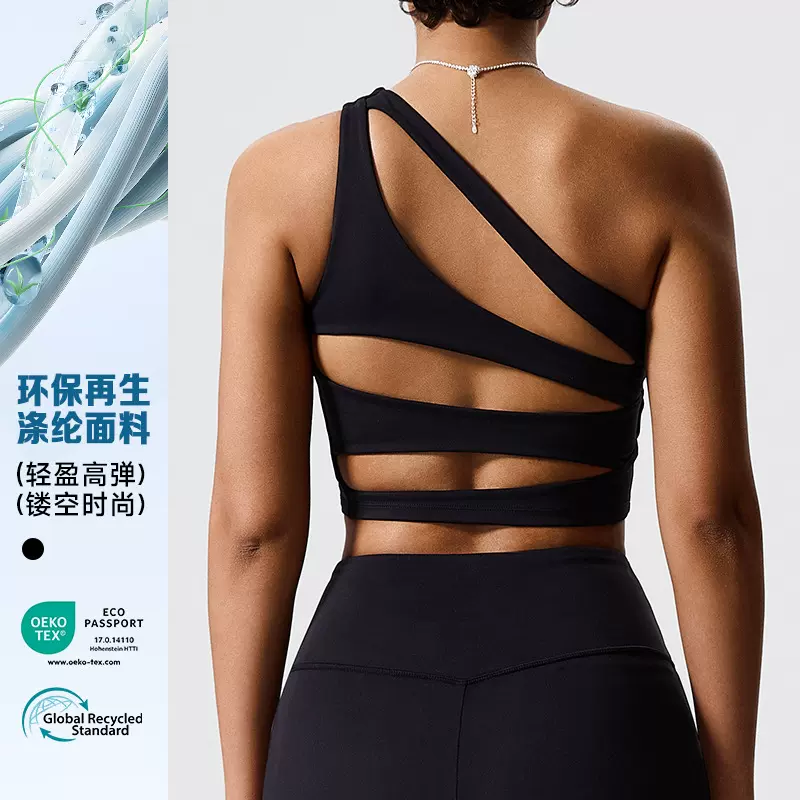 环保再生涤纶面料带胸垫瑜伽服上衣运动背心夏跑步运动健身内衣