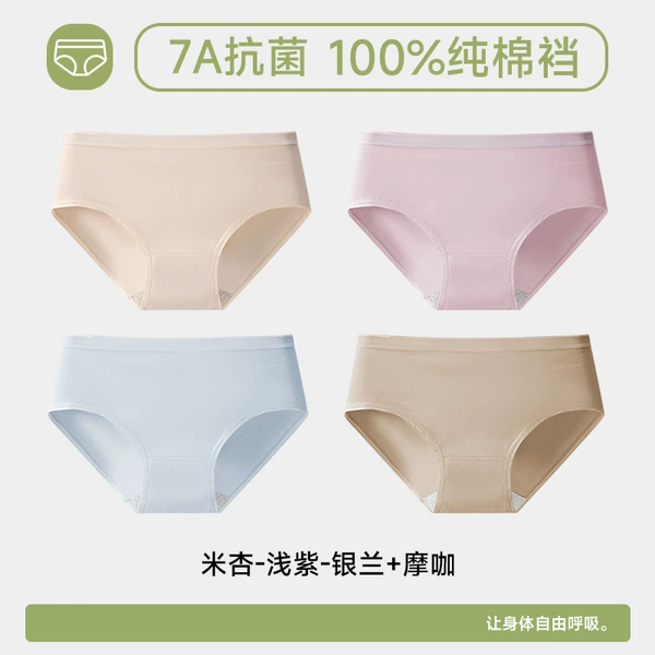 4 pieces #cln# rice apricot + light purple + silver orchid + mocha