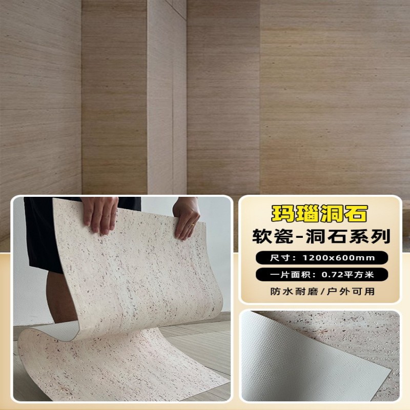 Terrames romanas blandas, paneles de decoración de piedra blanda, azulejos de piedra flexibles ultrafinos, paneles de tierra apisonada para paredes exteriores, paneles de travertino, porcelana blanda