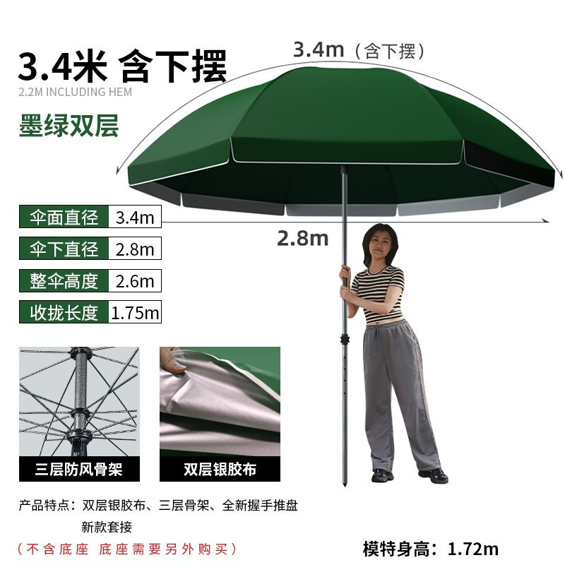 大型屋外パラソルカスタム中庭傘卸売印刷広告傘ストール傘二重層日焼け止め日傘|undefined