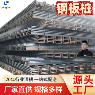 ��ɭ䓰嘶 ����ֹˮ������U��䓰嘶���a9�׬F؛Q235����䓰嘶