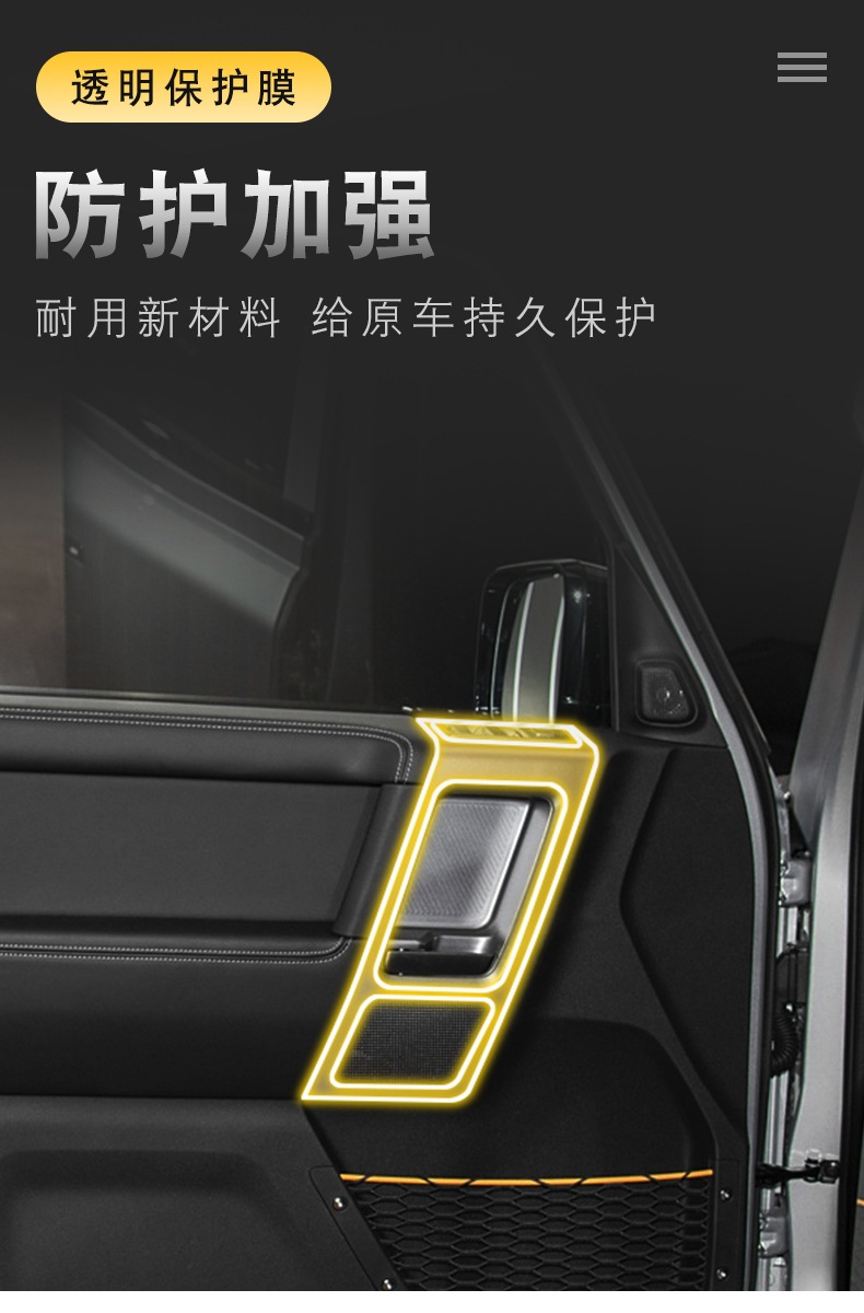 25 Models of Chery Icar V23 Screen Central Control Body Interior Film Car Modification Transparent Tpu Protective Film