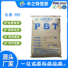 �L��PBT 1100-211M ��������ճ�� ����֬ע�ܼ�ԭ��