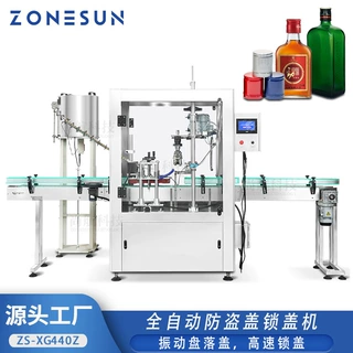 全自动防盗盖旋盖机 螺纹金属上盖锁盖机 铝铁盖玻璃白酒瓶压盖机