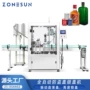 自动螺纹金属玻璃旋盖机