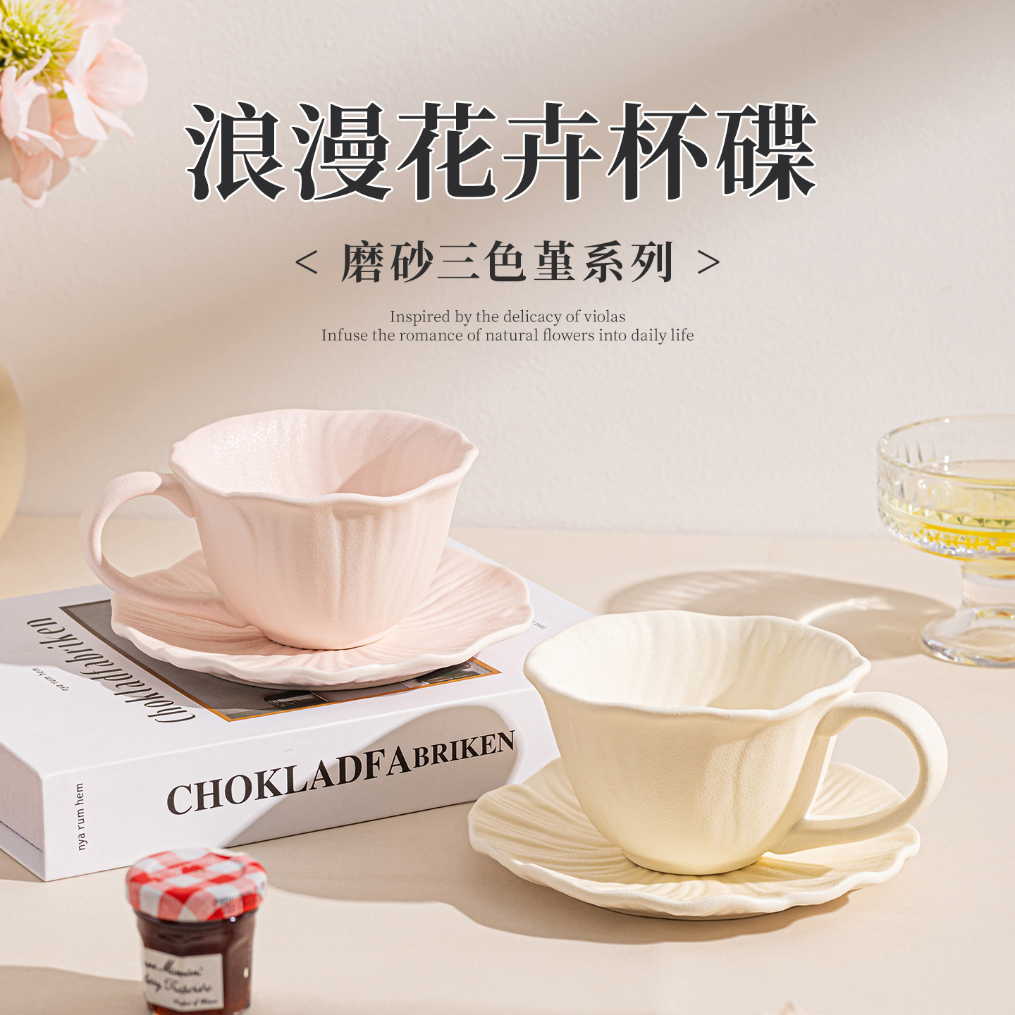 Inswind taza de café de diseño de taza de cerámica de agua de alta calidad francesa taza de cerámica para mujeres
