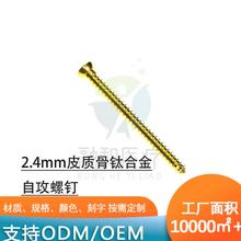 ����ǿ����⁺Ͻ�2.4mmƤ�|���Թ���ᔫF��Ƥᔶ�ɫ�ӹ�����