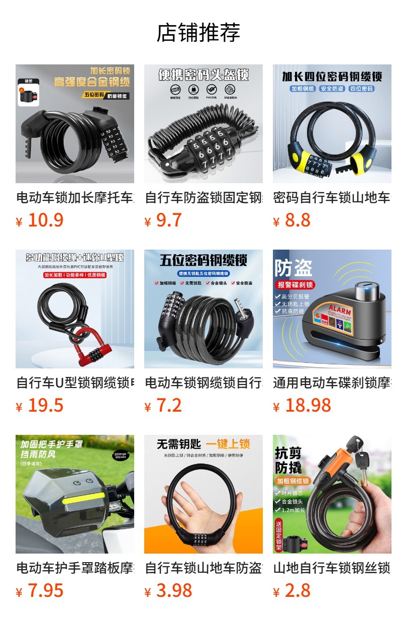 Car Steering Wheel Lock with Thick Steel Cable, Car-Specific Lock, Safety Belt Buckle Lock, Anti-Theft Car Lock