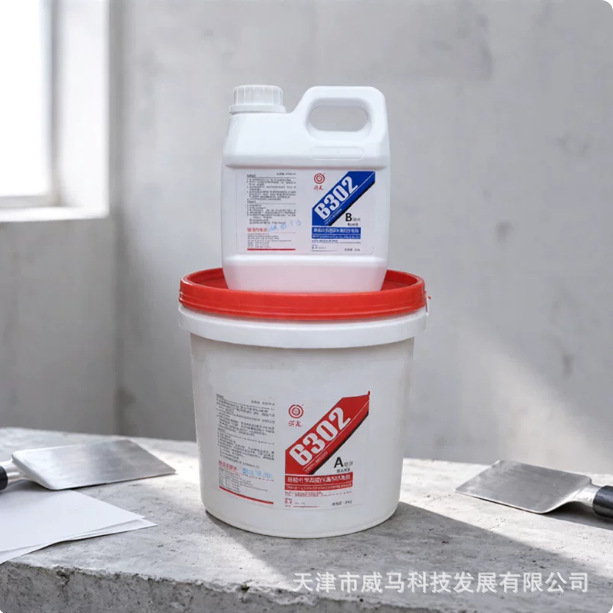回天6302环氧树脂灌封胶 黑6308电子灌封胶线路板绝缘胶防水硬6KG