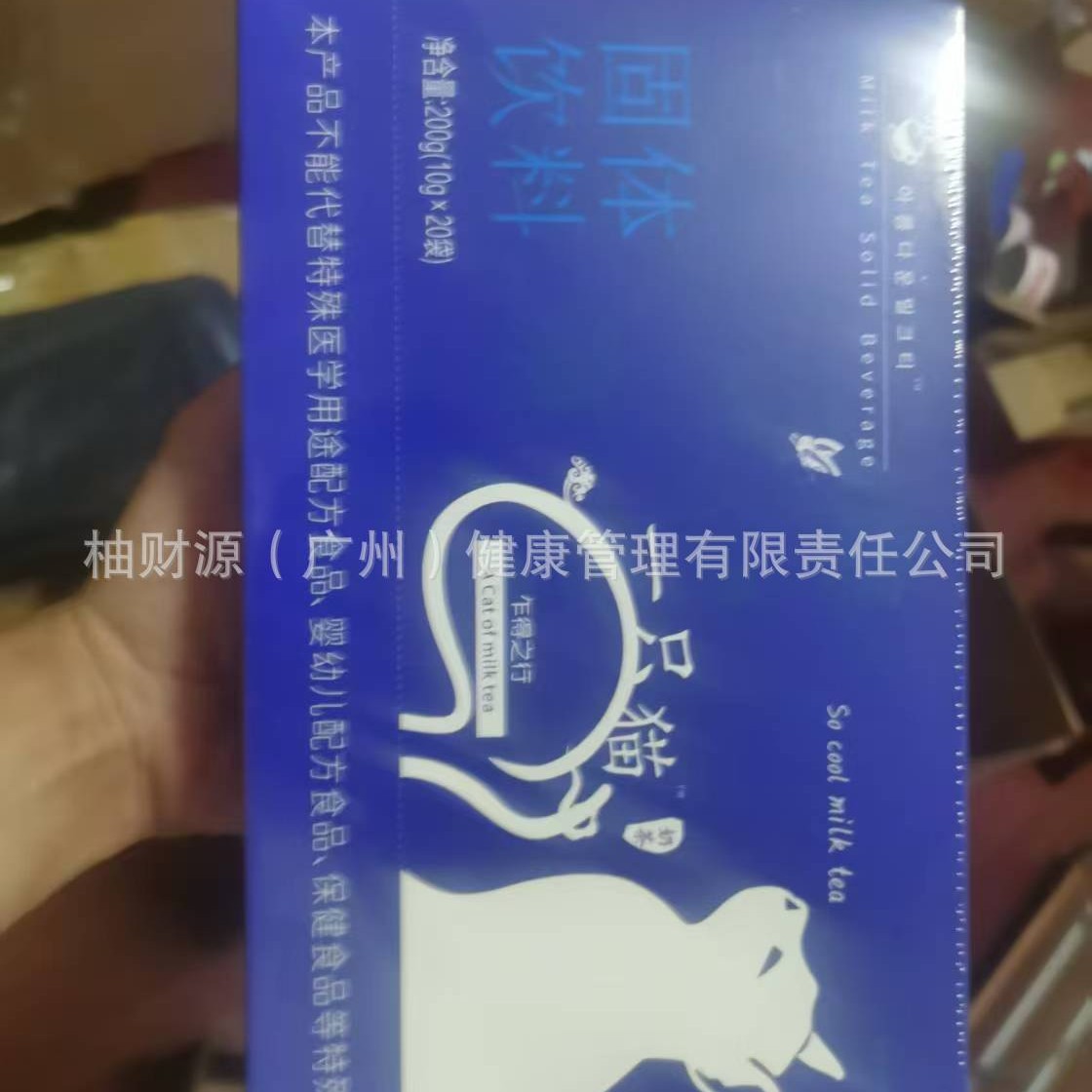 KOF无糖速溶咖啡一只猫加强升级版微商同款工厂低价直销