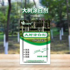 大木は白剤を塗って緑化樹の乾燥剤を美化します。