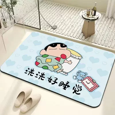 Care For, Bathroom Door Mats Avtomobil döşəmə paspasları - hr-wash-and-sleep-well-4060cm