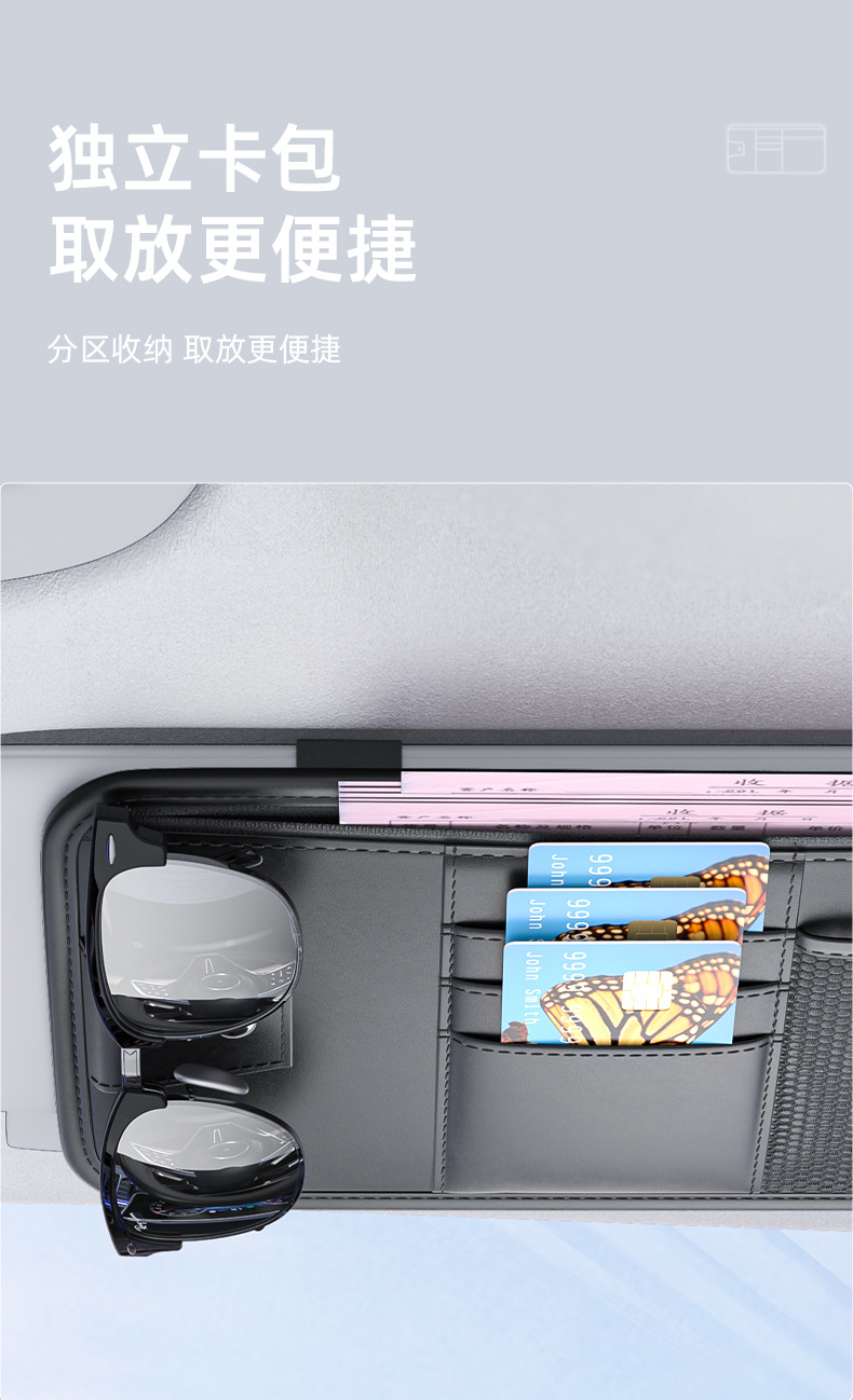 Car Sun Visor Card Holder, In-Car Sunshade, Sunglasses, Id, Ticket, Card Storage Bag, Zipper Car Ticket Holder