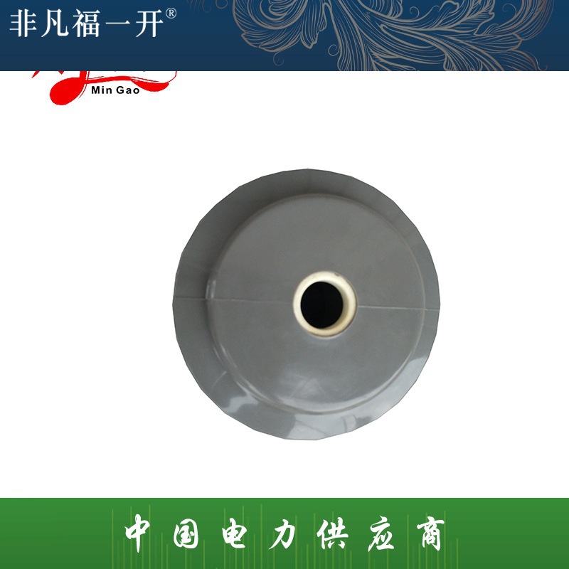 福一ZW32绝缘件厂家直销ZW32-12真空断路器绝缘件厂家