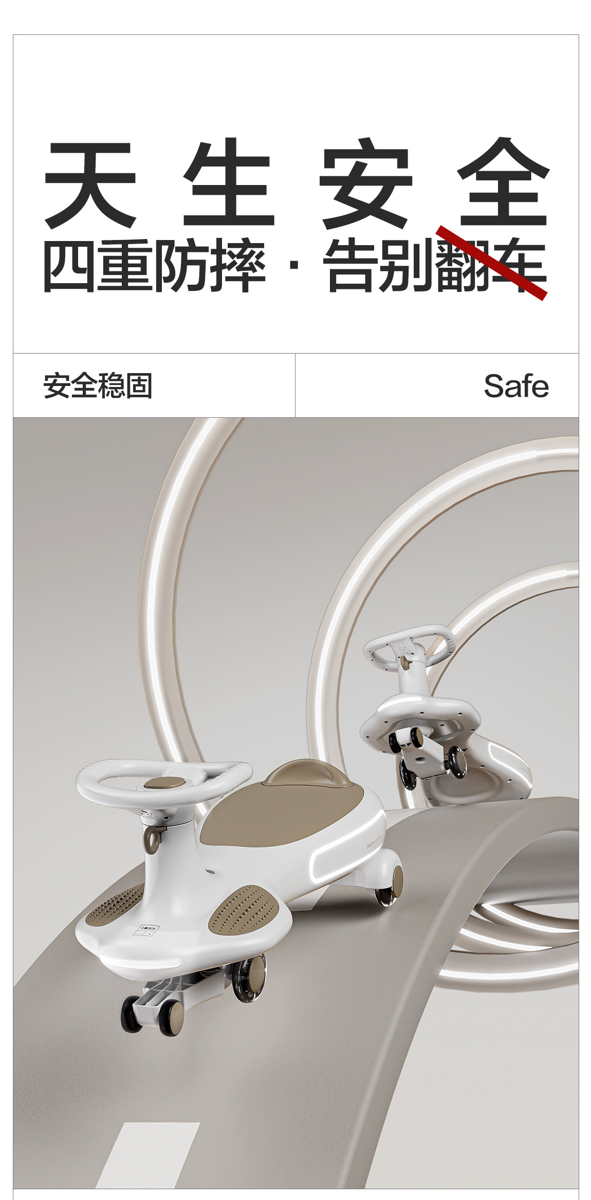 _皇室扭扭车-1_04.jpg
