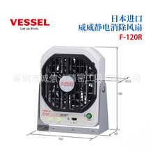 ԭ�b�ձ�VESSEL����F-120R F-120S�����~Ƭ�L�w�OӋ�o������L��