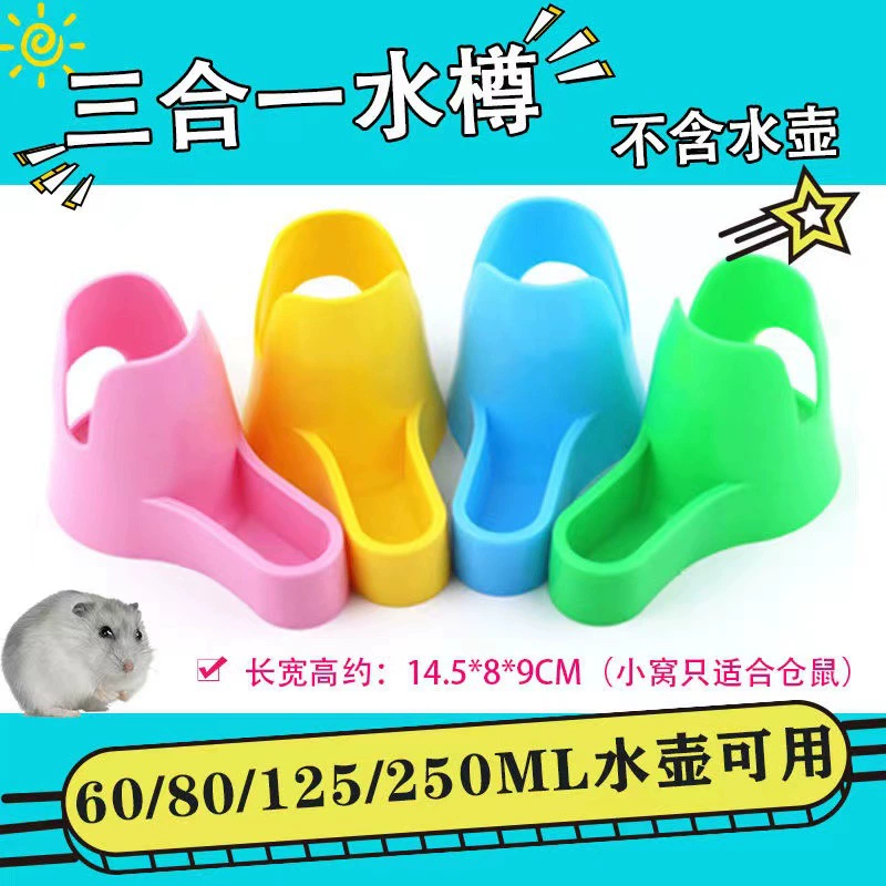 Хомяк чайник питьевая вода керамическая пищевая раковина гнездо хомяка