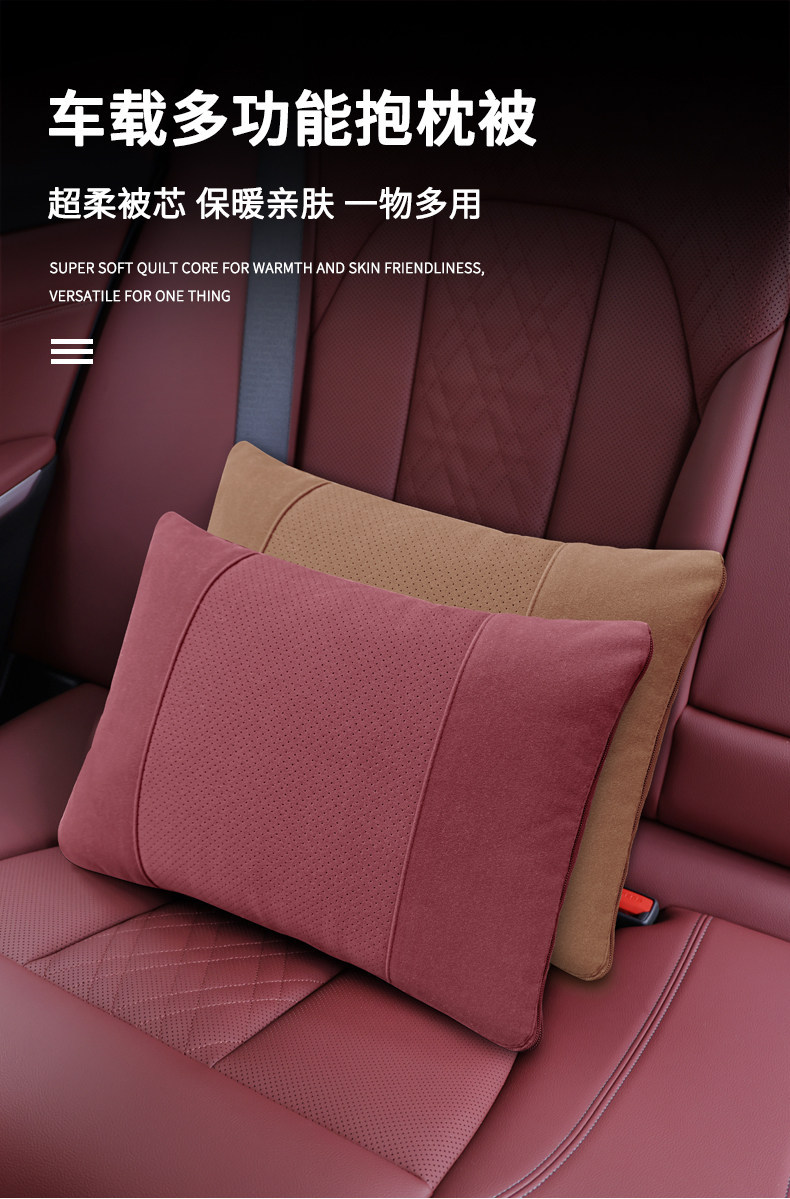 Car Lumbar Support Pillow, Quilt, and Cushion All-In-One, Thickened Multifunctional High-End Foldable Air Conditioning Blanket, Car Waist Support Cushion
