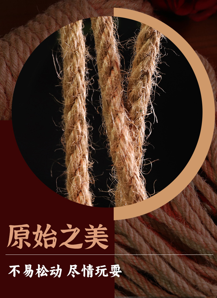 Jiuai Hemp Rope 10m Adult Couple Interactive Binding Prop — detail image 4