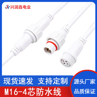 M16-4о��ˮ����ĸ���ӷ�ˮ���^�����B�����Դ���^PVC�~о�B�Ӿ�