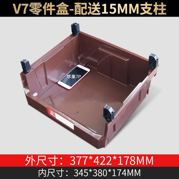 Back hanging parts box can be assembled storage box material box…